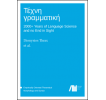  Empirically Oriented Theoretical Morphology and Syntax